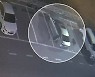 유나 양 일가족 찍힌 CCTV 추가 확보..분리수거도 마치고 떠나