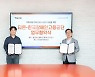 티몬-장애인고용공단, 좋은 장애인 일자리 만든다