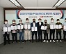 PP진흥협회, 우수 중소PP 10곳 제작비 지원