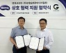벤큐, 한국게임미디어협회와 업무 협약 체결