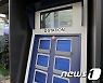 LG엔솔, '레디픽' 상표 출원..BSS 시장 '출사표'