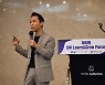 KOSA, SK 김지현 부사장 초청 NFT강연 개최