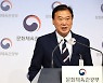 강릉세계합창대회 1년 앞으로..'일상회복 상징하는 행사될 것'