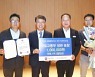 합천군, '2021 교통문화지수' 개선부문 국토교통부 장관상 수상