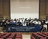 K리그 유소년 지도자 피지컬 교육 실시..피지컬 T/F 정기회의 논의 계획