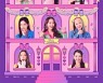 소녀시대 멤버들의 다채로운 모습, '소시탐탐'