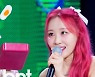 [bnt포토+] '집중 또 집중' 이달의 소녀 '1위 기쁨만큼 세레모니에 진심인 편'