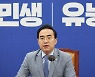 민주당 "7월 임시국회 열겠다".. 의장단 단독선출 시사