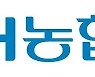 NH농협금융, SBTi 등 탄소중립 관련 국제협약 동시 가입
