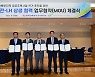 3기 신도시 남양주왕숙 토지보상률 70% 돌파.. LH "사업 본격화"