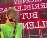 리사·노제·민니도 홀릭중인 '레터링팬츠'의 매력 속으로!