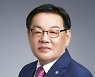최홍묵 계룡시장 이임식..민선5기 시정 마무리