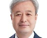 충주농협 최한교 조합장, NH농협손해보험 발전협의회 위원 위촉