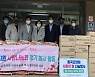 대전지방법원 공주지원, NH농협은행 공주지원출장소 '요양원에 사랑의 손길'