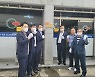 [사진뉴스] 중소기업중앙회, 창립 60주년 조합에 현판식 수여.. '대전 2곳'