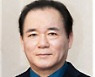 동기종합건설 이경수 회장 대통령 표창, 유토개발 국가보훈처장 표창