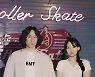 프루던스, 싱글 앨범 '롤러 스케이트' 28일 발매