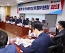 與물가특위, 금융당국에 대출금리 억제 요청