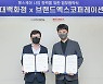 브랜드엑스-현대百, 헬스케어 콘텐츠 강화 맞손