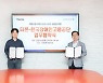 티몬, 한국장애인고용공단과 장애인 일자리 창출 업무협약
