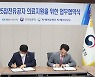 자생의료재단 국가유공자 의료지원에 3억원 "독립운동 정신 계승"