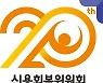 신복위, 2022년 국가공인 신용상담사 자격시험 시행