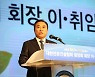 전문건설협회 지도부 직무정지..직무대행 선임