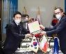 원희룡, 폴란드 신공항 협력단과 면담 "협력 확대 기대"