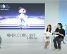페이트/그랜드 오더, '여름 축제 캠페인'과 하반기 서비스 계획 발표