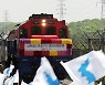 포기할 수 없는 꿈, 한반도 종단 철도·도로
