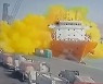 요르단 항구 유독가스 유출로 최소 10명 사망·251명 부상