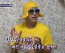 '돌싱포맨' 홍석천 "김우빈 황인엽 뜰 것 예언.. 트렌드도 고려"