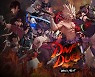 PC·콘솔용 'DNF 듀얼' 글로벌 출격