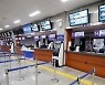 서해 기상악화로 인천~섬 13개 항로 여객선 운항 통제