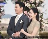 [문화연예 플러스] 현빈·손예진, "소중한 생명이 찾아왔어요"
