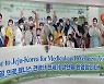 무사증 몽골 관광객 단체로 연락두절