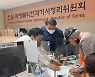 한변 "6·25 당시 북한군, 서울대병원서 9백여 명 학살" 주장