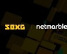 넷마블-SBXG, 블록체인 게임 공동 마케팅 위한 전략적 파트너십 구축