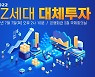 "비트코인, 사도 되나요?"..'아이뉴스24 금융포럼'서 비법 공개