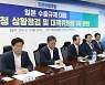 수출규제 3년..日 언론 "韓 반도체소재 국산화 제자리 걸음"