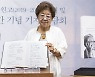 "초딩 글씨가 됐다" 이어령의 마지막 손글씨 '눈물 한 방울'