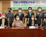 조희연 '교부금 개편'에 반기.."고등교육은 별도로 해결해야"