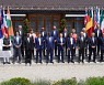 G7, 우크라이나 정부운영예산 38조원 지원 합의