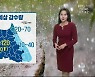 [날씨] 강원 천둥·돌풍 동반 '50~120mm' 비..한낮 25~30도