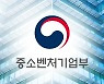 "대기업이 과제내면 스타트업이 해결"..'오픈 이노베이션' 공모전 시작