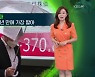 [지구촌 날씨] 일본 도쿄의 장마 72년 만에 가장 짧아