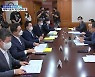 다음달 전기·가스 요금↑..공공요금 줄인상