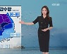 [오후날씨 꿀팁] 모레까지 강한 비바람!