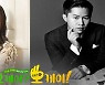 KBS, 오은영 박사의 '오케이? 오케이!' 내달 12일 첫 방송