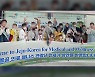제주서 잠적한 몽골·태국 관광객들..목적은 '불법 취업'